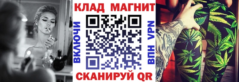 Хочу наркоту Талдом Канабис  МЕФ  АМФЕТАМИН  Псилоцибиновые грибы  КОКАИН  ГАШИШ 