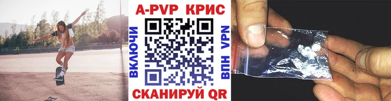 наркота  Талдом  hydra tor  APVP Crystall 