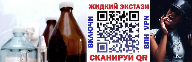 БУТИРАТ Butirat блэк спрут как войти Талдом