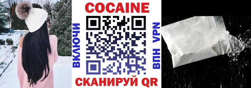 где купить наркотик  Талдом  COCAIN Перу 