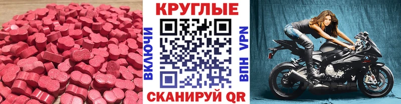 ЭКСТАЗИ Philipp Plein  Талдом 
