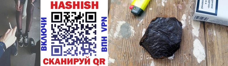 darknet Telegram  Талдом  Гашиш AMNESIA HAZE 