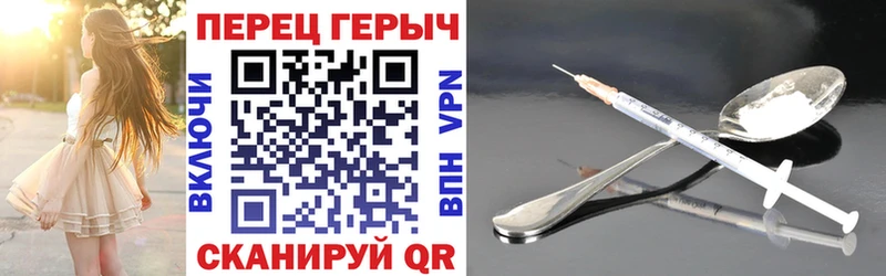 Героин VHQ  дарк нет состав  Талдом  купить закладку 