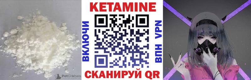 КЕТАМИН VHQ  Талдом 