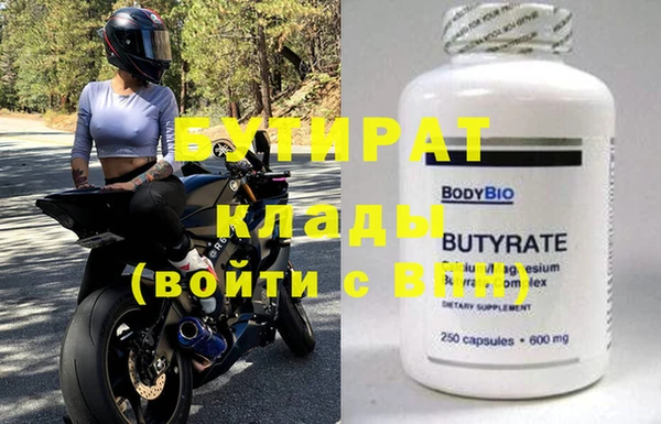 не бодяженный Козловка