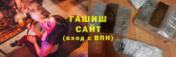 бутират Краснотурьинск