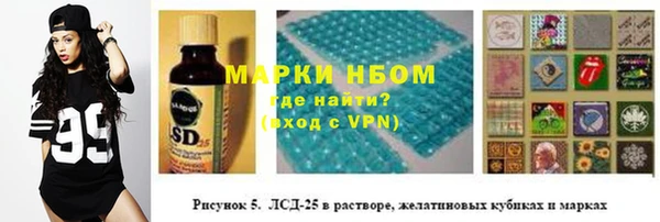 бутират Краснотурьинск