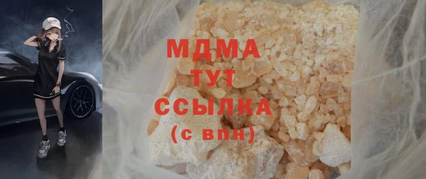 крисы Краснослободск