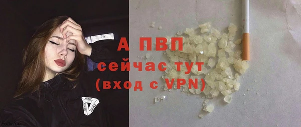 альфа пвп Кинешма