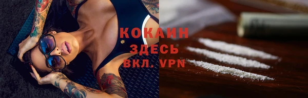 герыч Ряжск
