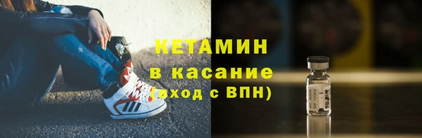 бутират Краснотурьинск