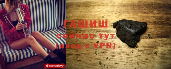 бутират Краснотурьинск