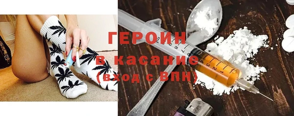 стафф Красноперекопск