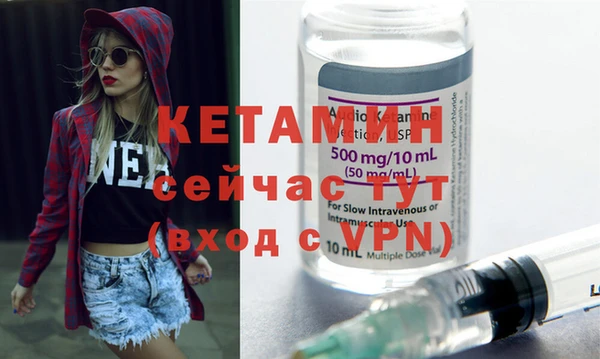 стафф Красноперекопск
