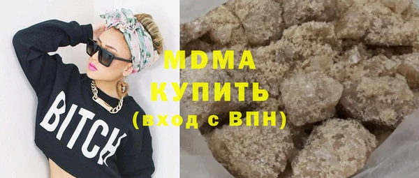 бутират Краснотурьинск