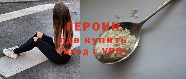 бутират Краснотурьинск
