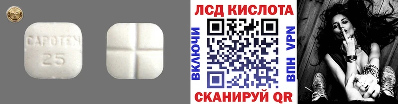 купить  цена  Талдом  ЛСД экстази ecstasy 