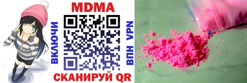 МДМА молли  Талдом 