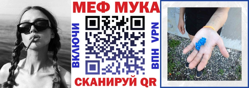 МЕФ  Талдом