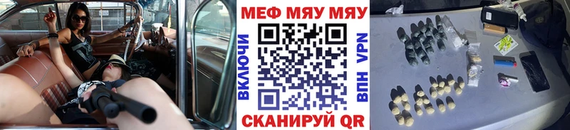 как найти наркотики  Талдом  Меф мука 
