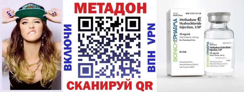 Метадон белоснежный  сколько стоит  Талдом 