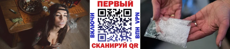 кракен   Талдом  МЕТАМФЕТАМИН пудра  закладка 