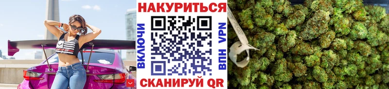 Шишки марихуана VHQ  Талдом 